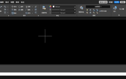 CAD统计线段长度命令怎么用？