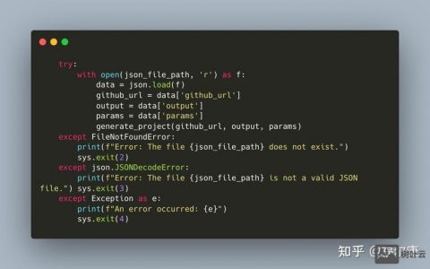 Python如何从命令行获取输入参数？