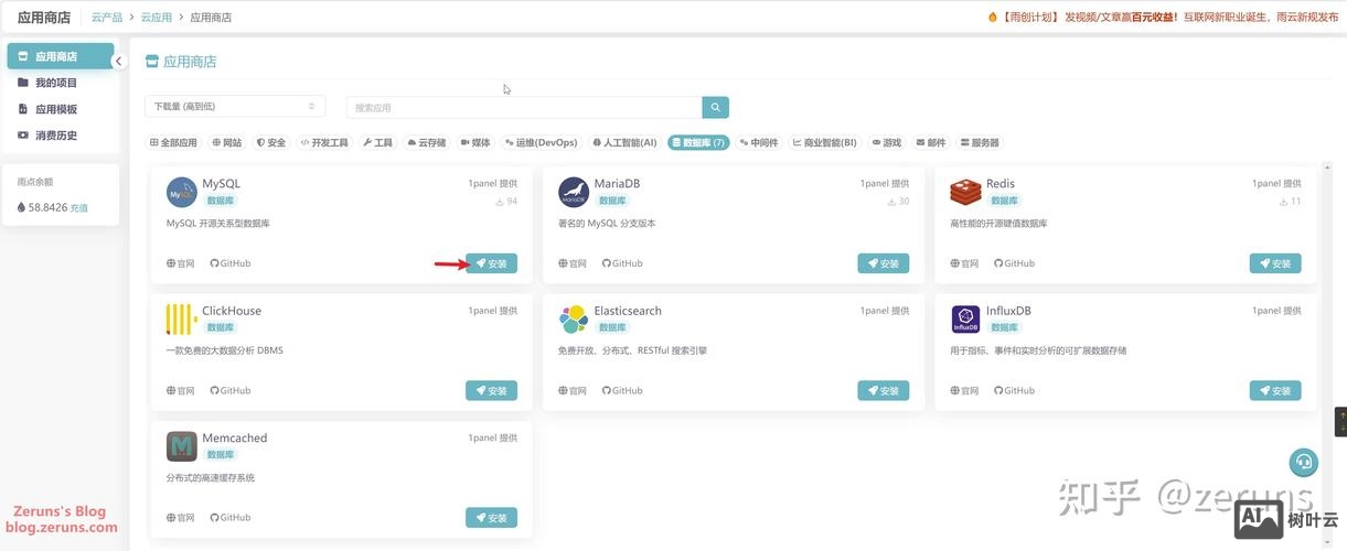 php如何搭建网站后台