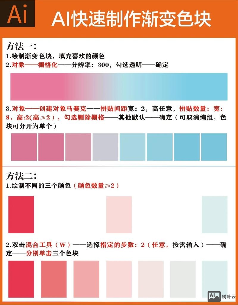 如何让颜色设计师有