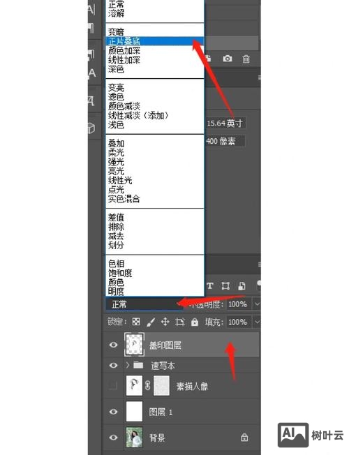 PS如何画一个原型