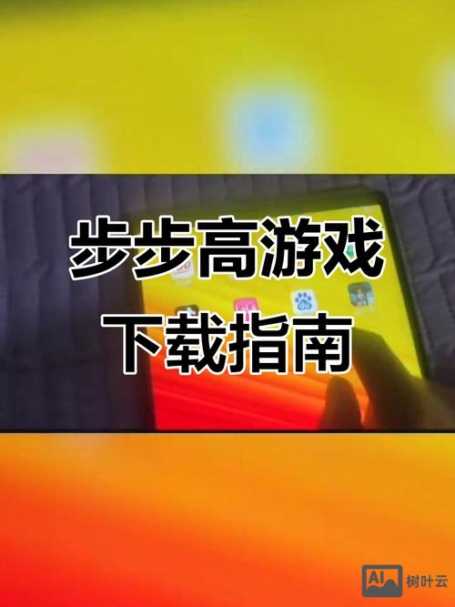 步步高如何下载英语剑桥