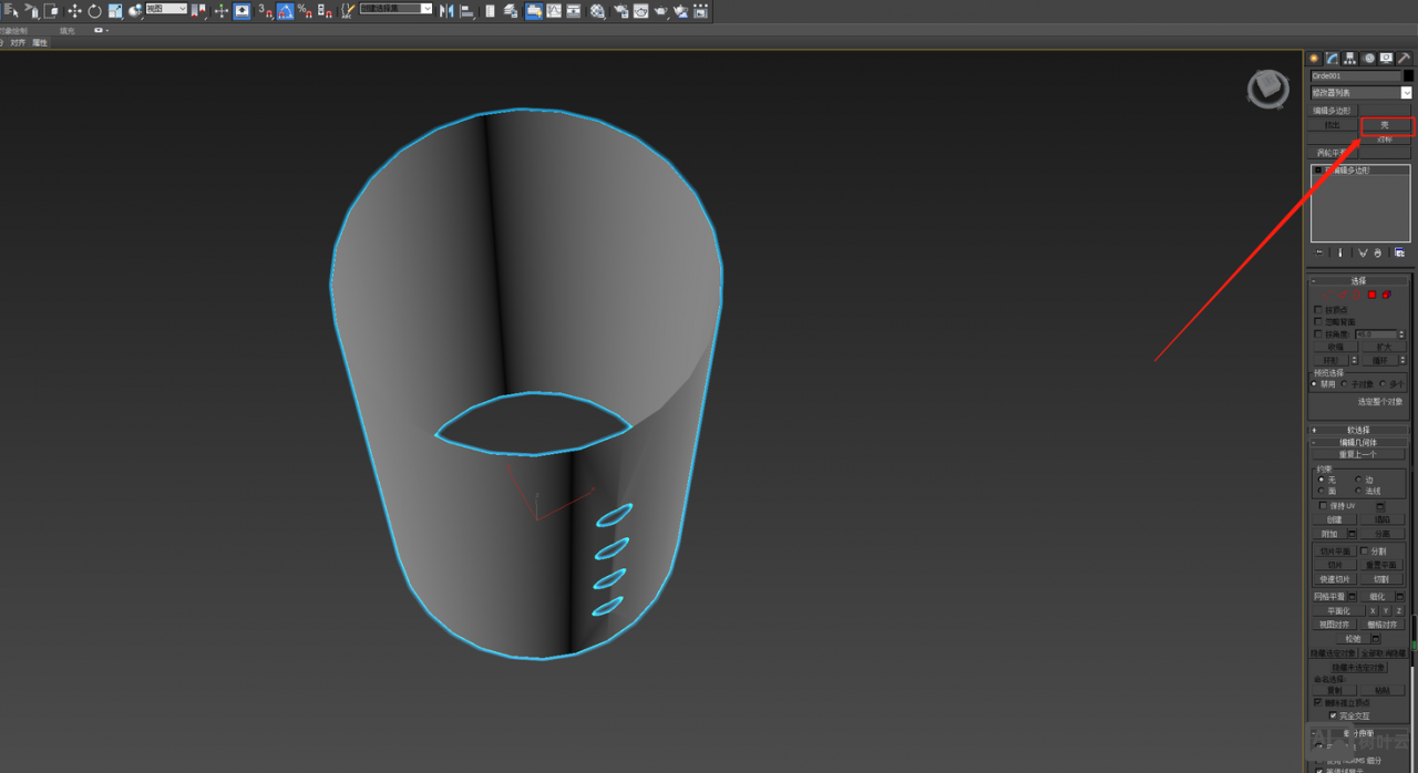3dmax壳命令在哪里