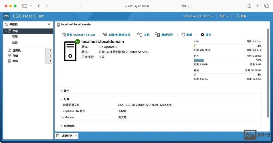 win7磁盘修复命令