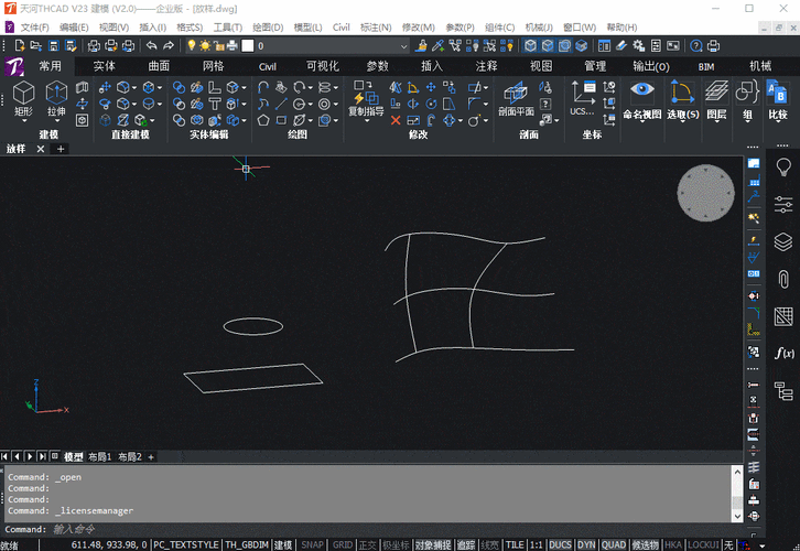cad里命令行没有了