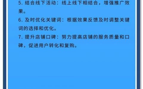 免费推广公司，可行吗？