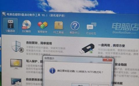 dd命令如何制作Windows启动盘？