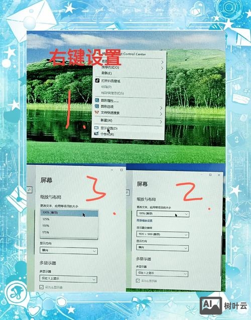 如何增大网页对比度