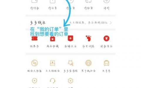 百度快照怎么用？失效了怎么办？