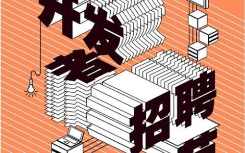 阿里招聘专利岗，看重什么能力与经验？