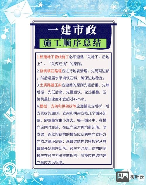 一个单位如何全面建设