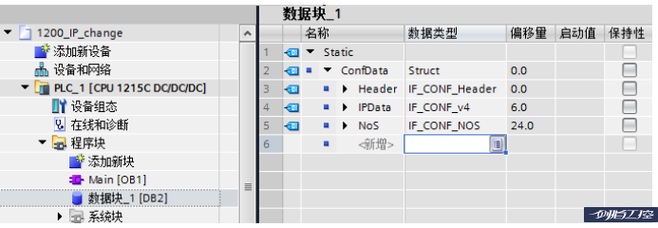 如何用命令更改ip地址