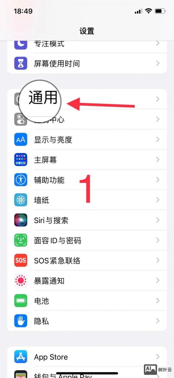 如何用命令更改ip地址
