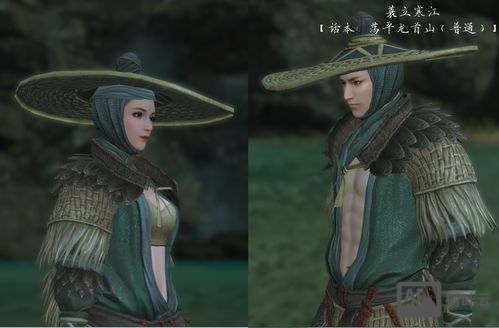 天刀自由摄像机命令