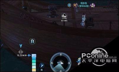 天刀自由摄像机命令