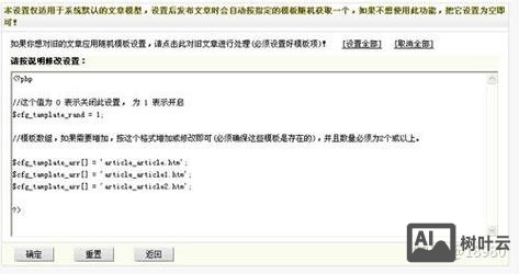 织梦如何调用最新文章