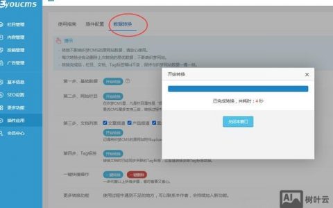 织梦最新文章调用代码是什么？
