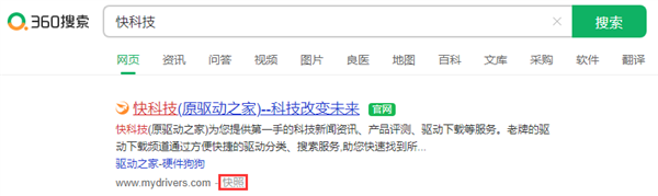 如何查百度快照时间