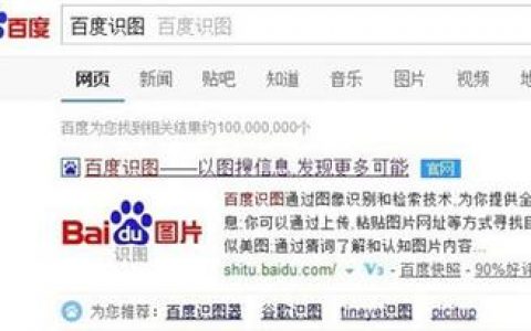 百度快照时间怎么查？