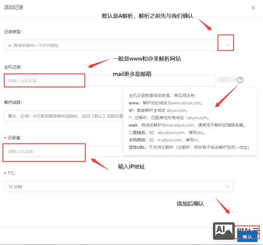 网站到期后如何转域名