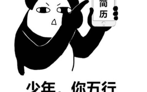 恶搞招聘文案是人才吸引新招还是职场玩笑？