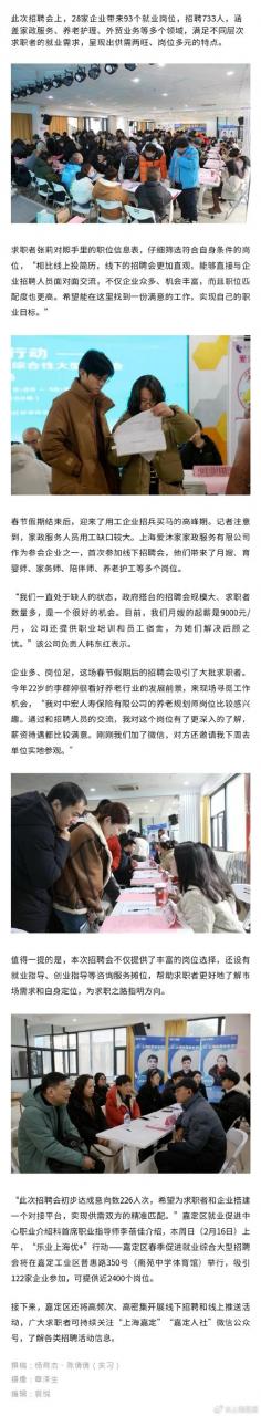 keyeast公司招聘