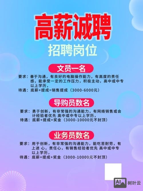 keyeast公司招聘