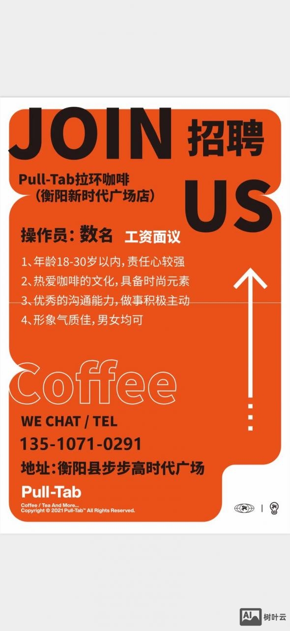 keyeast公司招聘