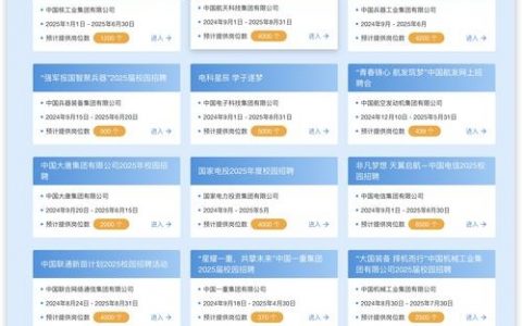 全国CDC招聘何时开始？条件如何？