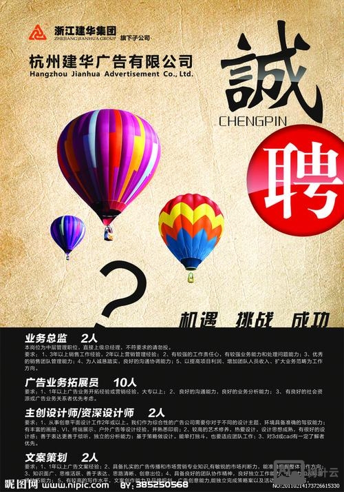 trade spending 招聘