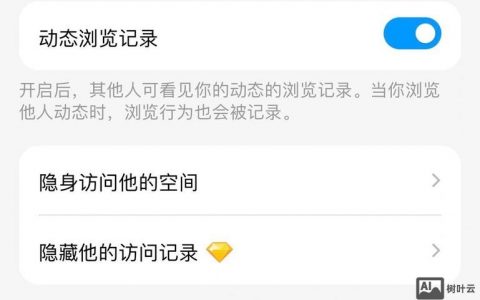 怎么查QQ空间的开通时间？