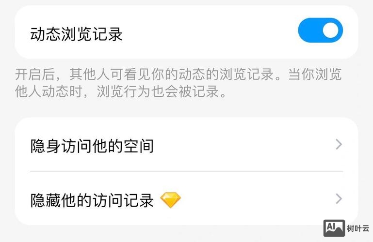 如何查看自己qq空间开通时间