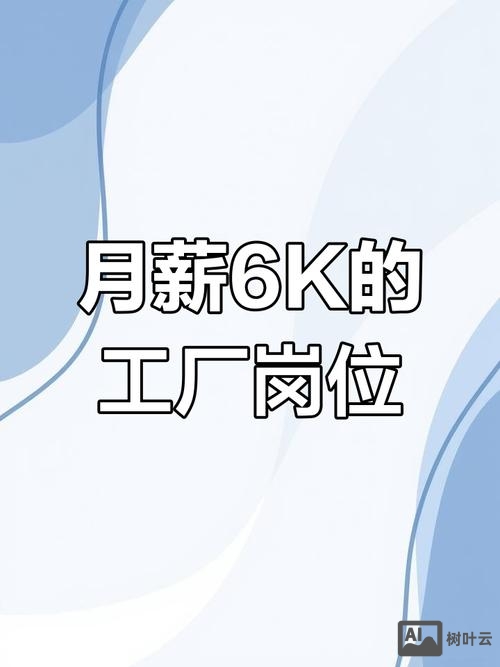 路由集团招聘