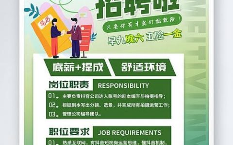 SOC运营招聘，哪些能力是核心？