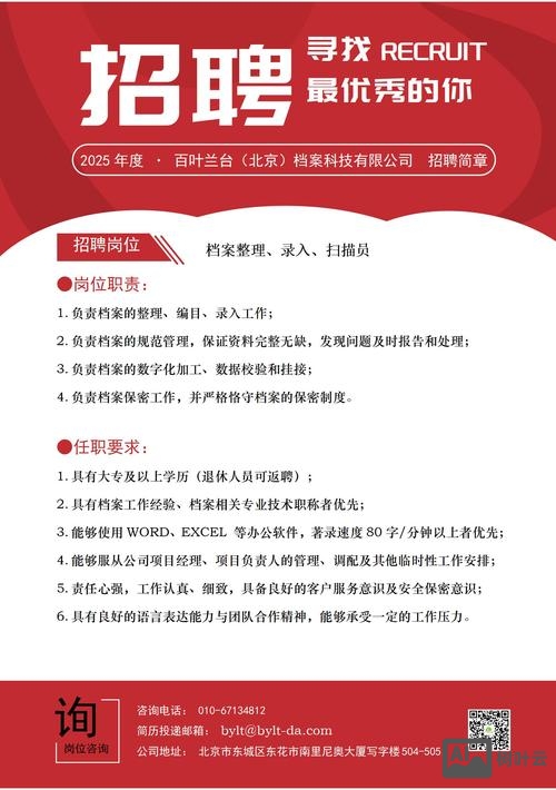 avevamarine开发招聘