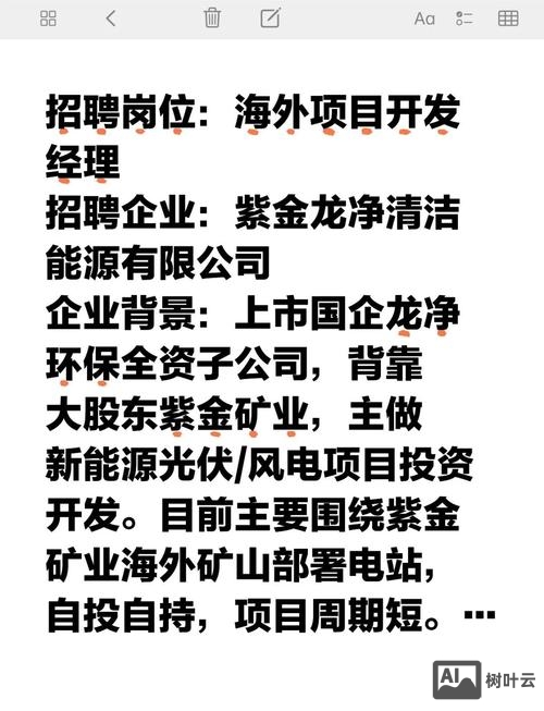 avevamarine开发招聘