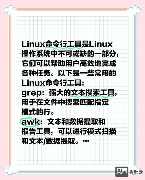 命令行运行php脚本