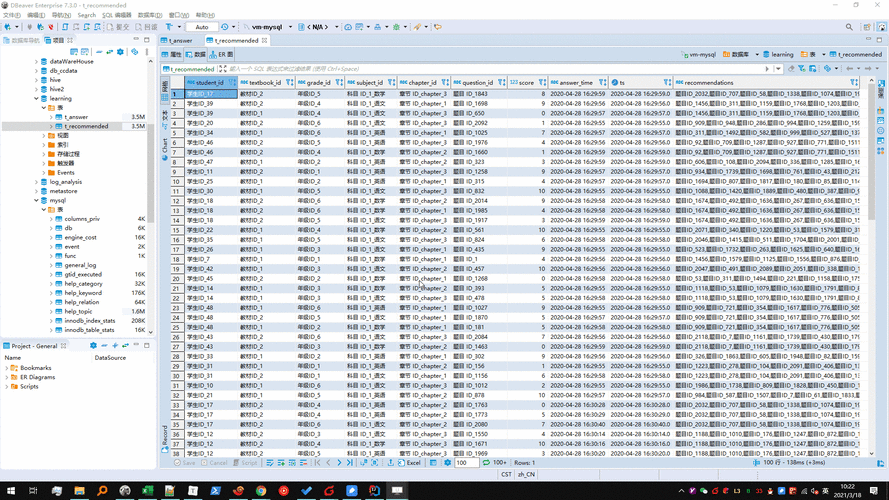 动态sql语句如何输出多个参数