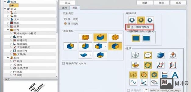 cad三维剖切命令