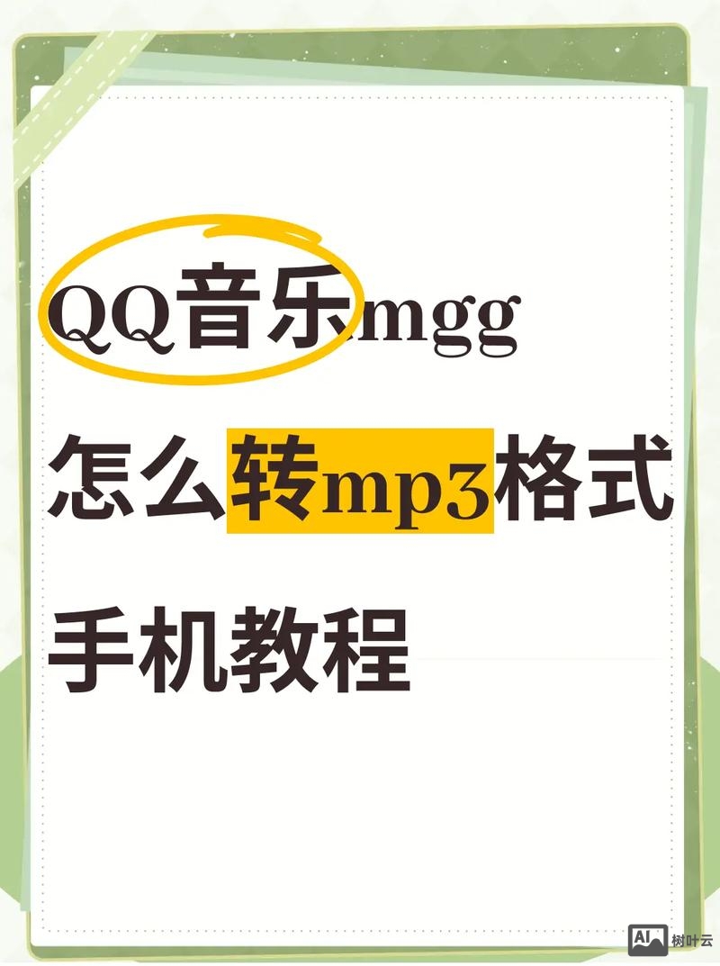 qq音乐如何导入随身听