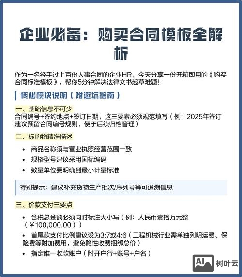 如何购买互联网公司股份