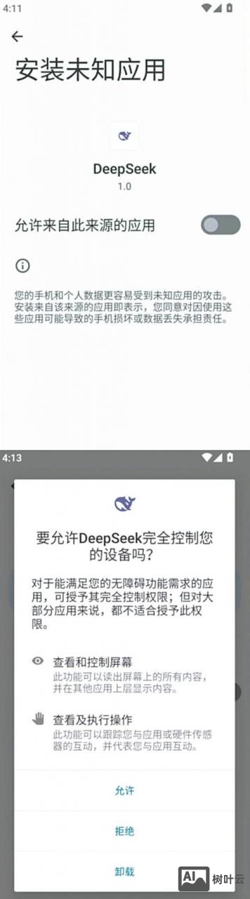 如何查网站是否被挂木马