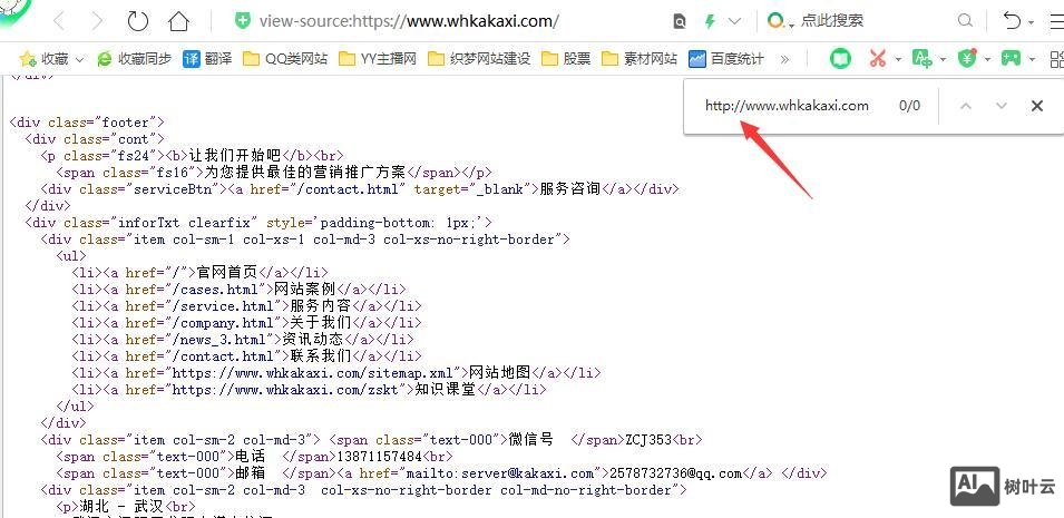守重企业网站如何标识