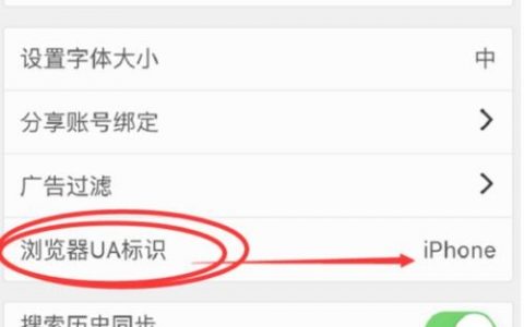 如何让百度网站更优化提升搜索排名？