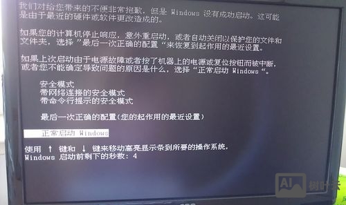 xp系统启动项命令