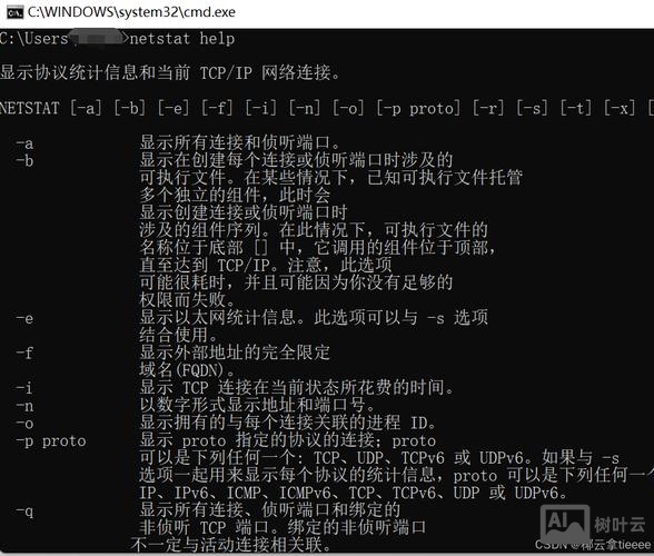 xp系统启动项命令