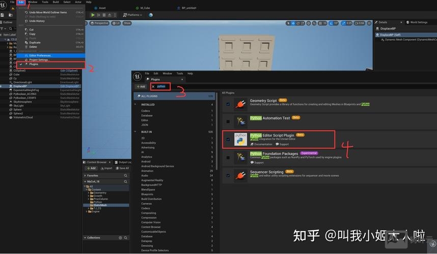 怎么在命令行执行python