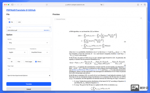 如何用命令行操作PDF打印机？