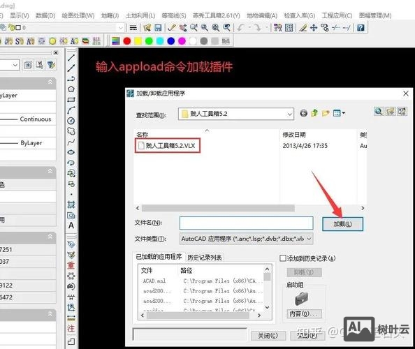 贱人工具箱启动命令