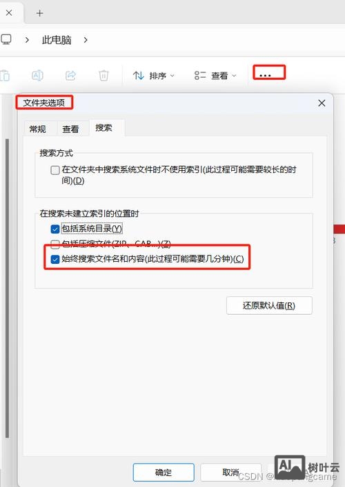 网站的内部链接如何做
